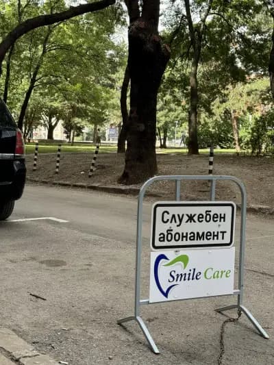 Smile Care