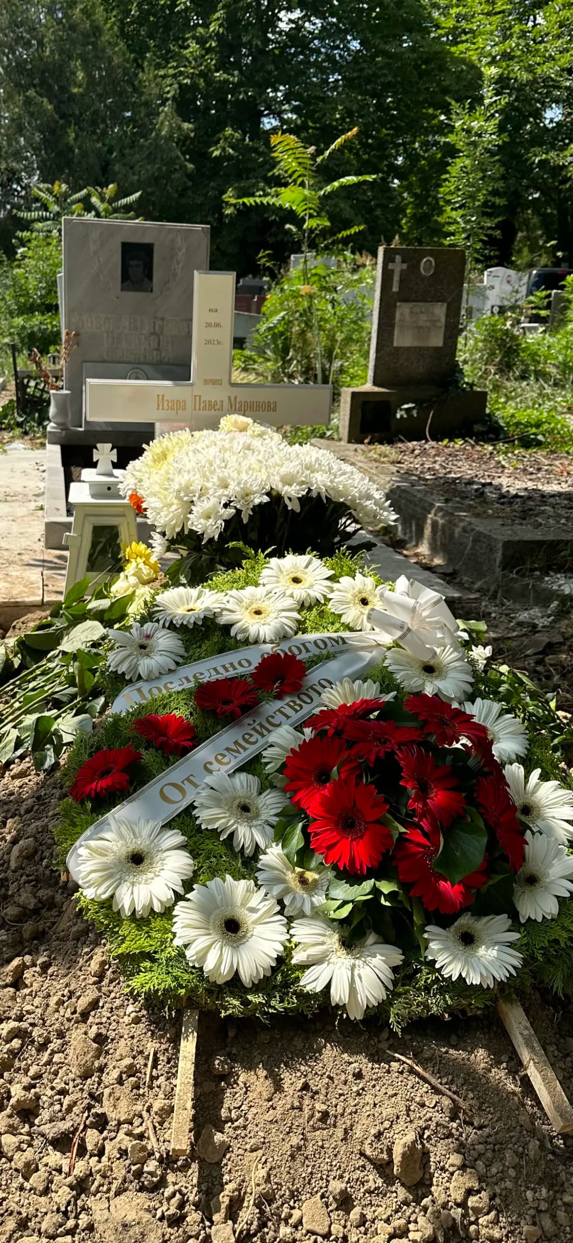 д-р Мирослав Иванов