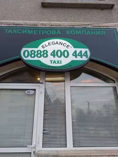 Елеганс Такси