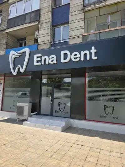 Дентална клиника Ена Дент Русе