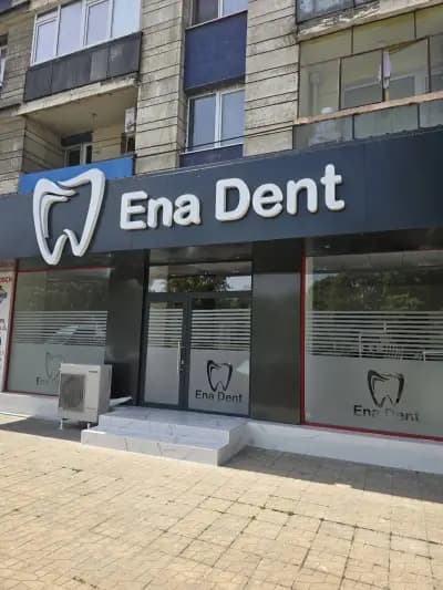 Дентална клиника Ена Дент Русе