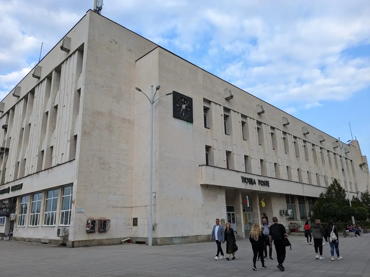 Дирекция „Областна инспекция по труда“