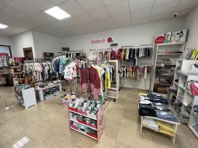 Магазин АсиЯна - детски дрехи, козметика, препарати