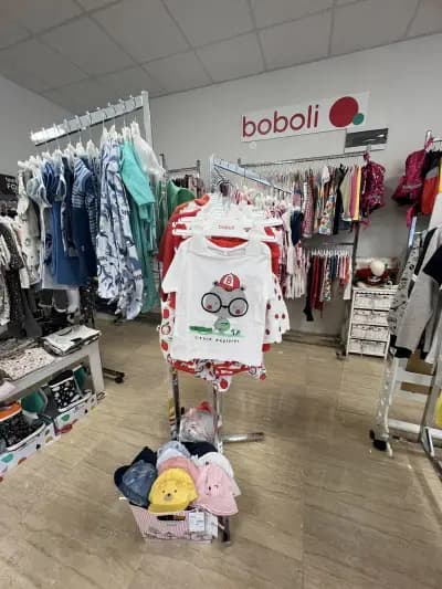 Магазин АсиЯна - детски дрехи, козметика, препарати