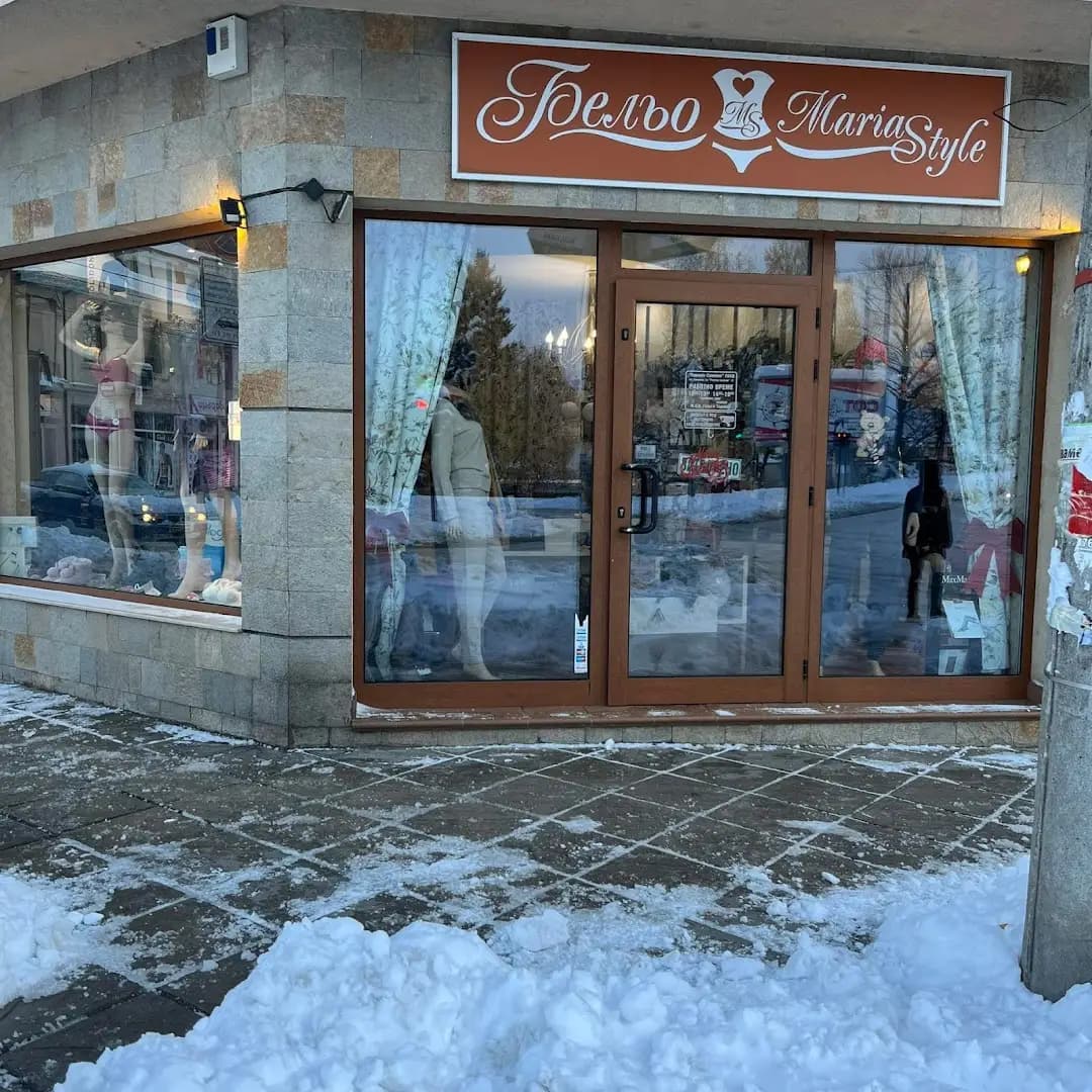 Магазин за бельо Maria style