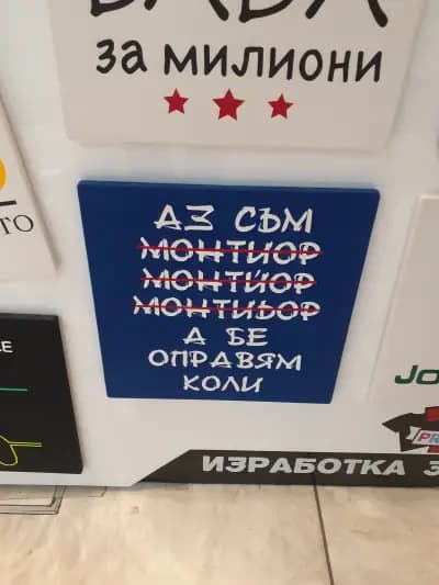 My Gifts Чаши Възглавници Камъни Ключодържатели