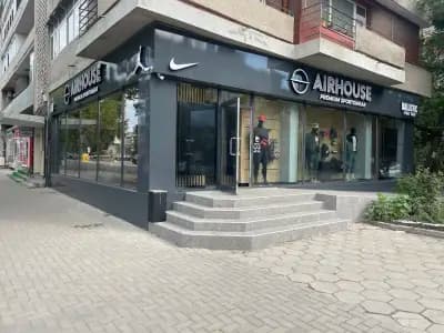 Airhouse Sportswear Store