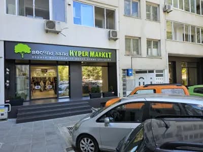 Second Hand Hypermarket Студентска