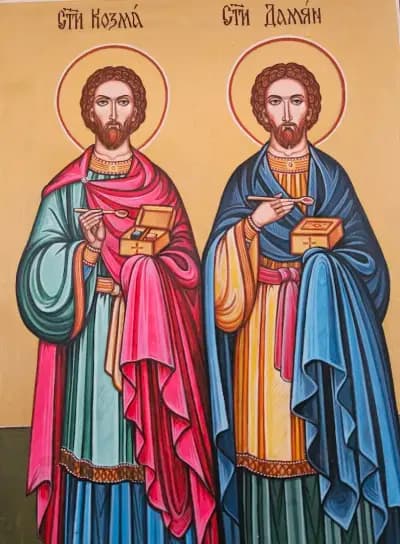 Храм "Св. Безсребреници Козма и Дамян"