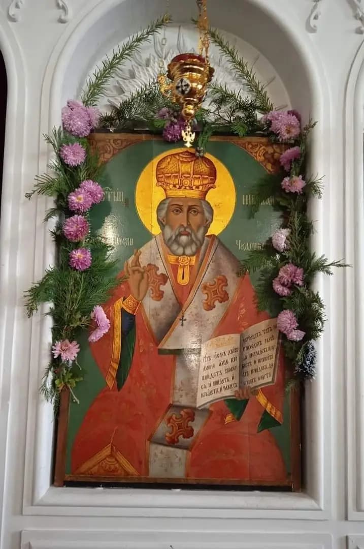 "Св. Николай"