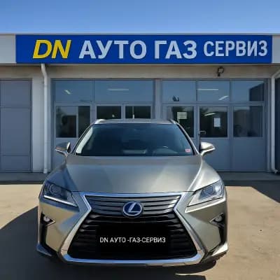 DN АУТО-ГАЗ-СЕРВИЗ