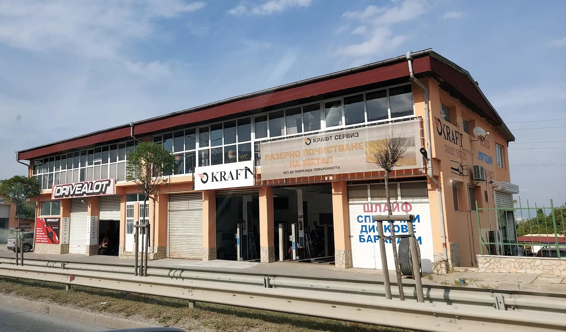 Крафт