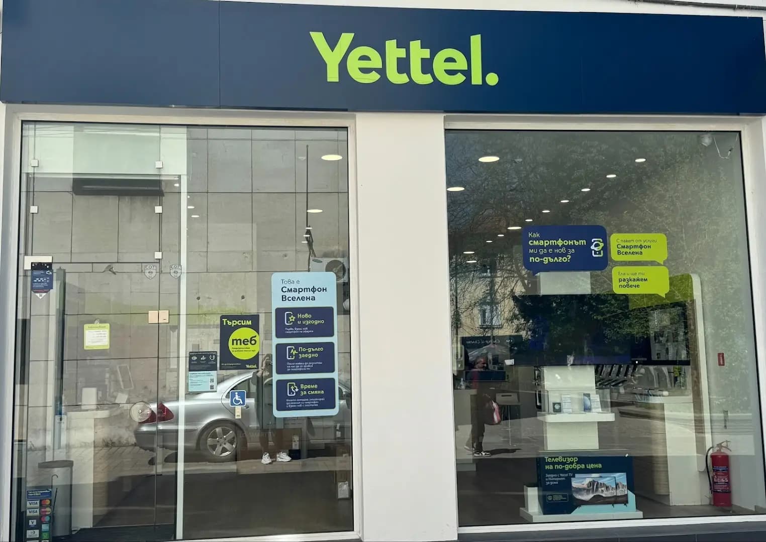 Yettel