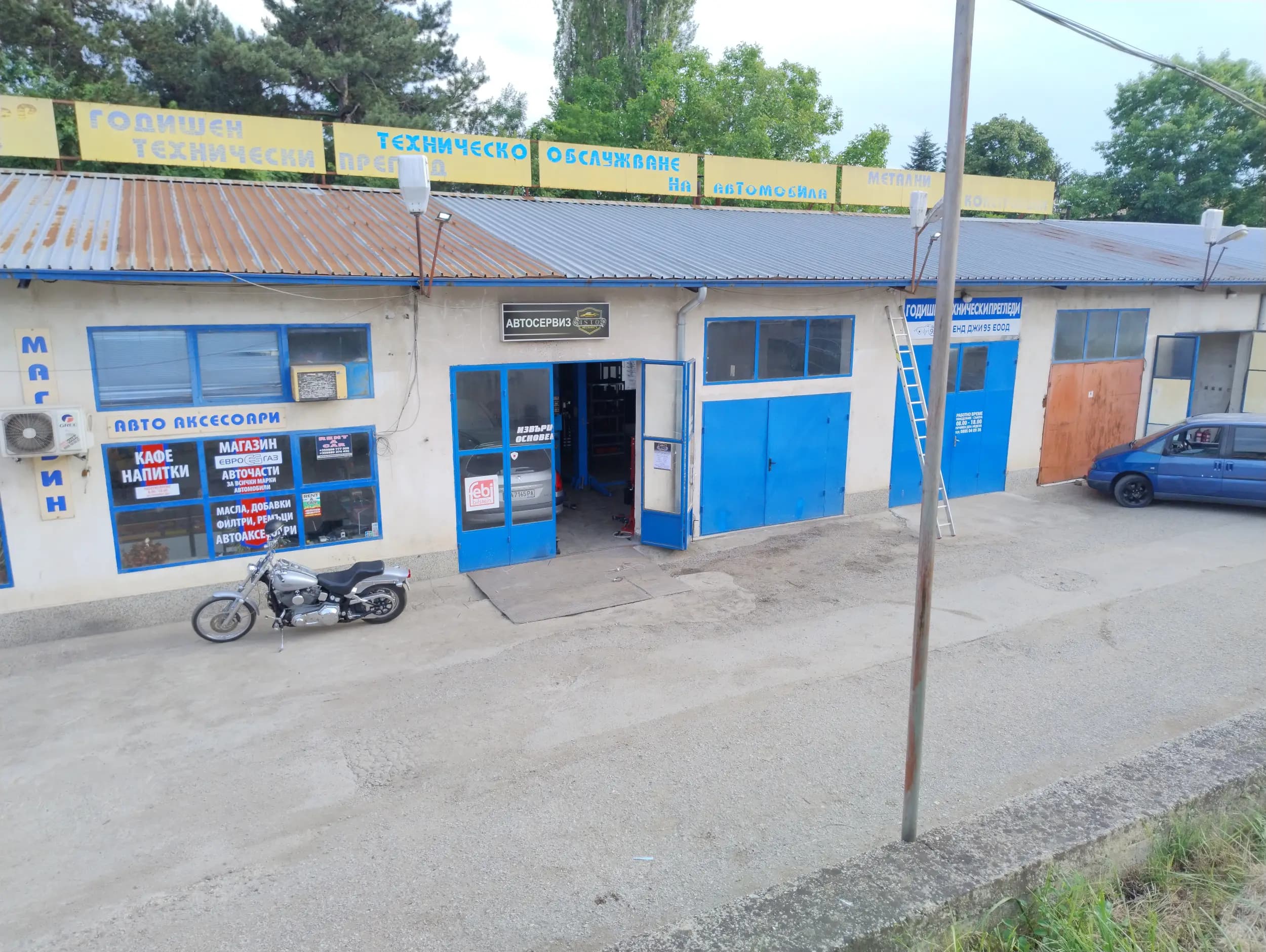 Автосервиз "ISTO Mechanic's"