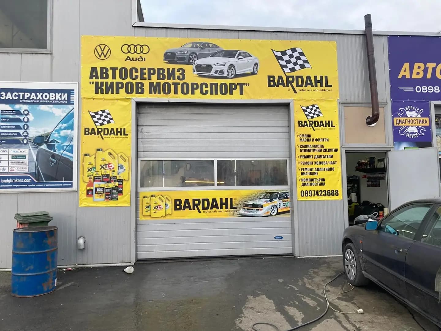 АВТОСЕРВИЗ КИРОВ МОТОРСПОРТ