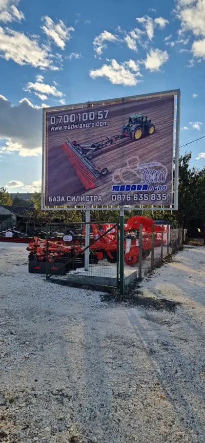 Дистас Коли под наем