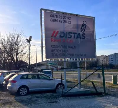 Дистас Коли под наем