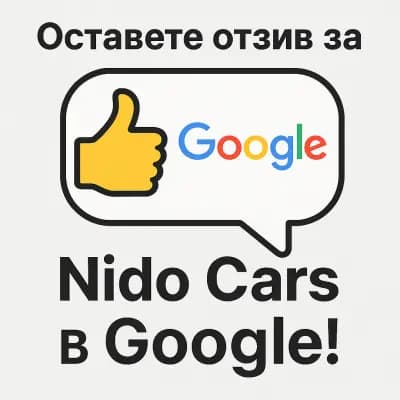 Nido Cars