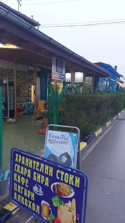 Павилион за хранене