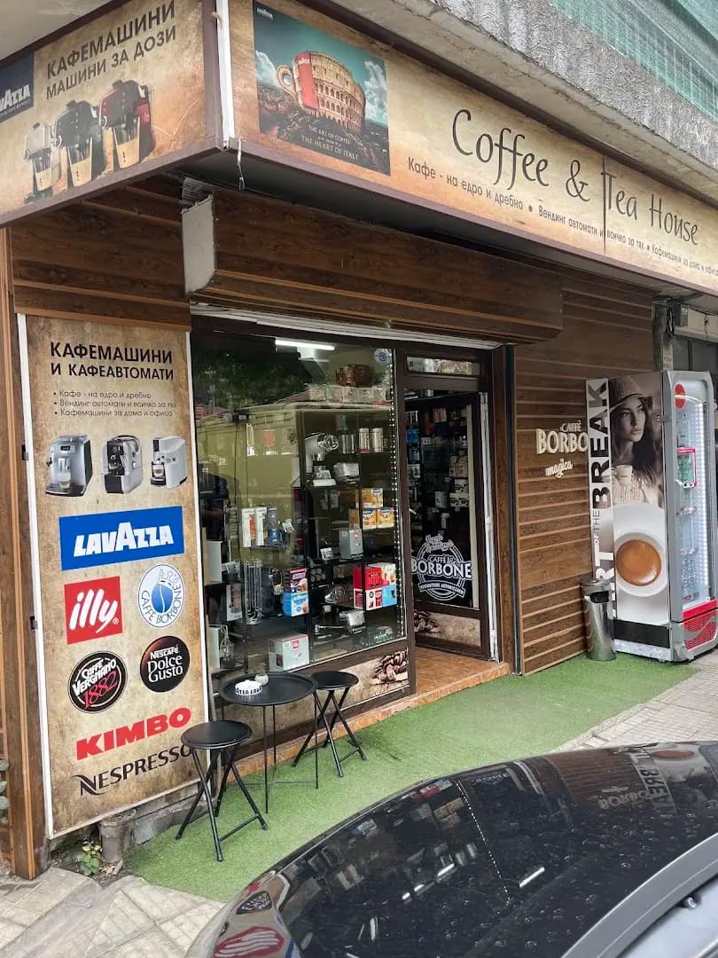 Coffee & Tea House І Кафе на зърна І Кафе капсули І Кафе дози І Мляно кафе І Кафемашини І Чай