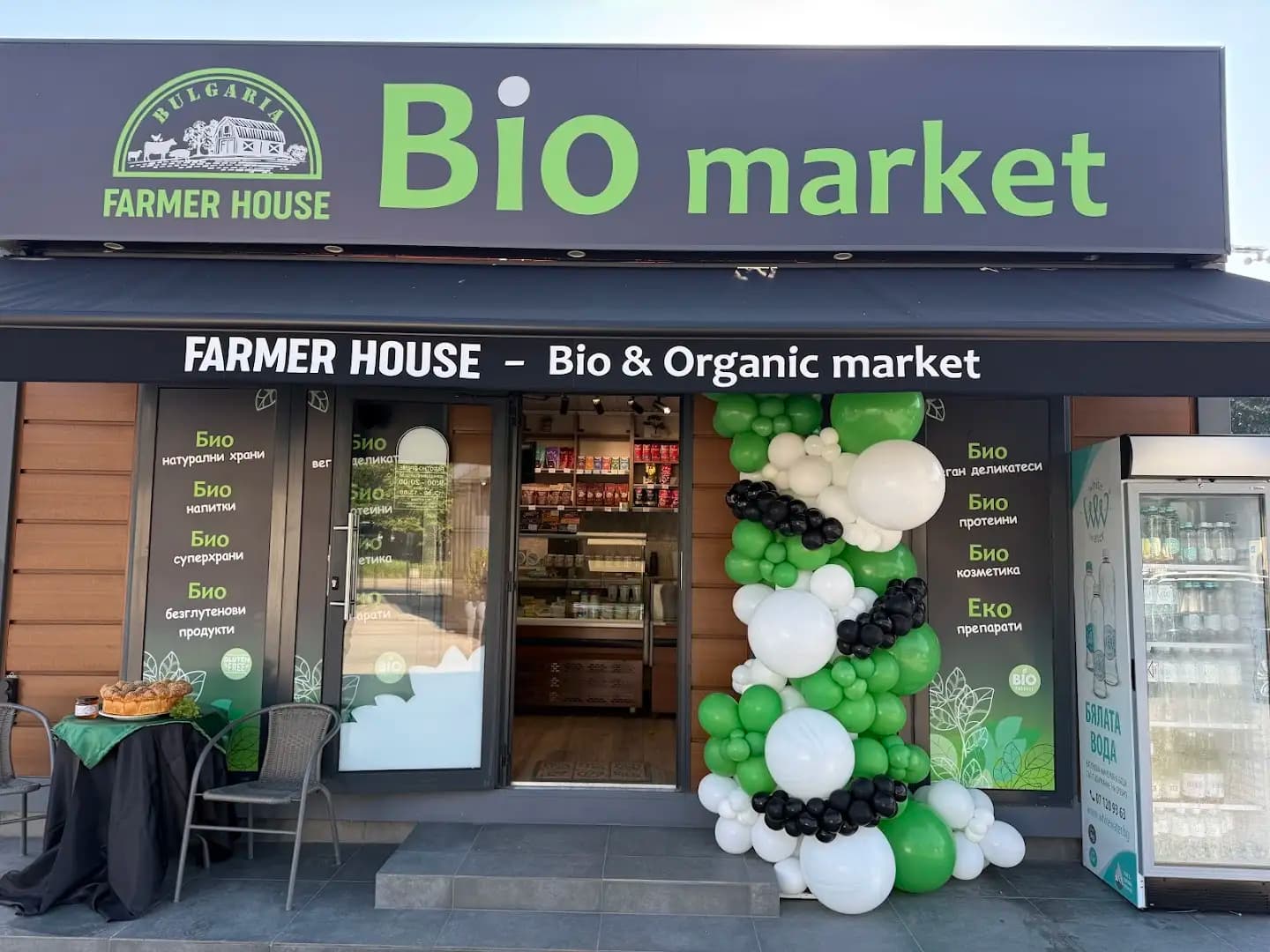 BioMarket