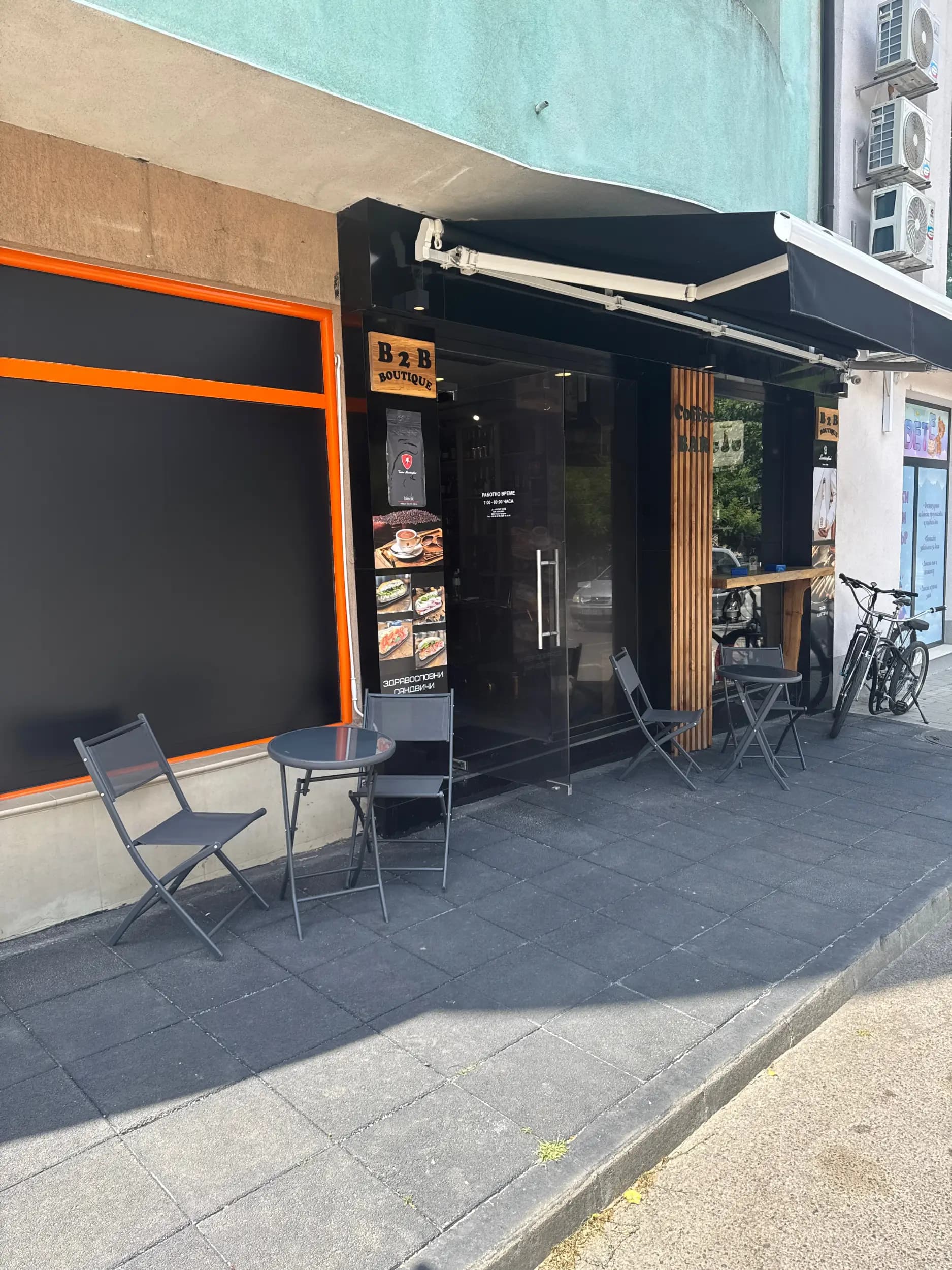 B2B BOUTIQUE
