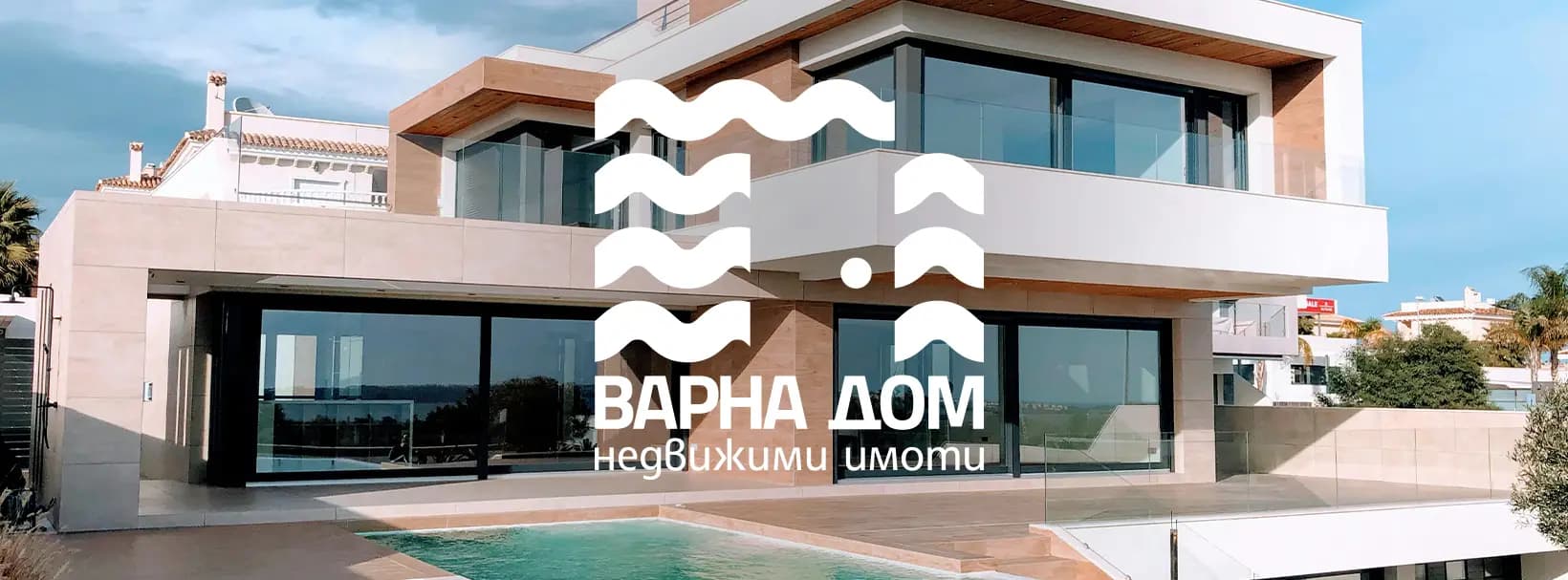 ВАРНА ДОМ Недвижими Имоти / VARNA DOM Real Estate