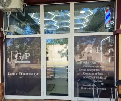 GP Barber Studio