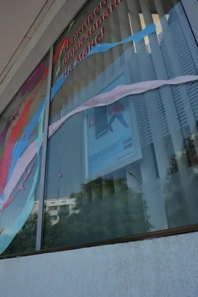 УниКредит Булбанк
