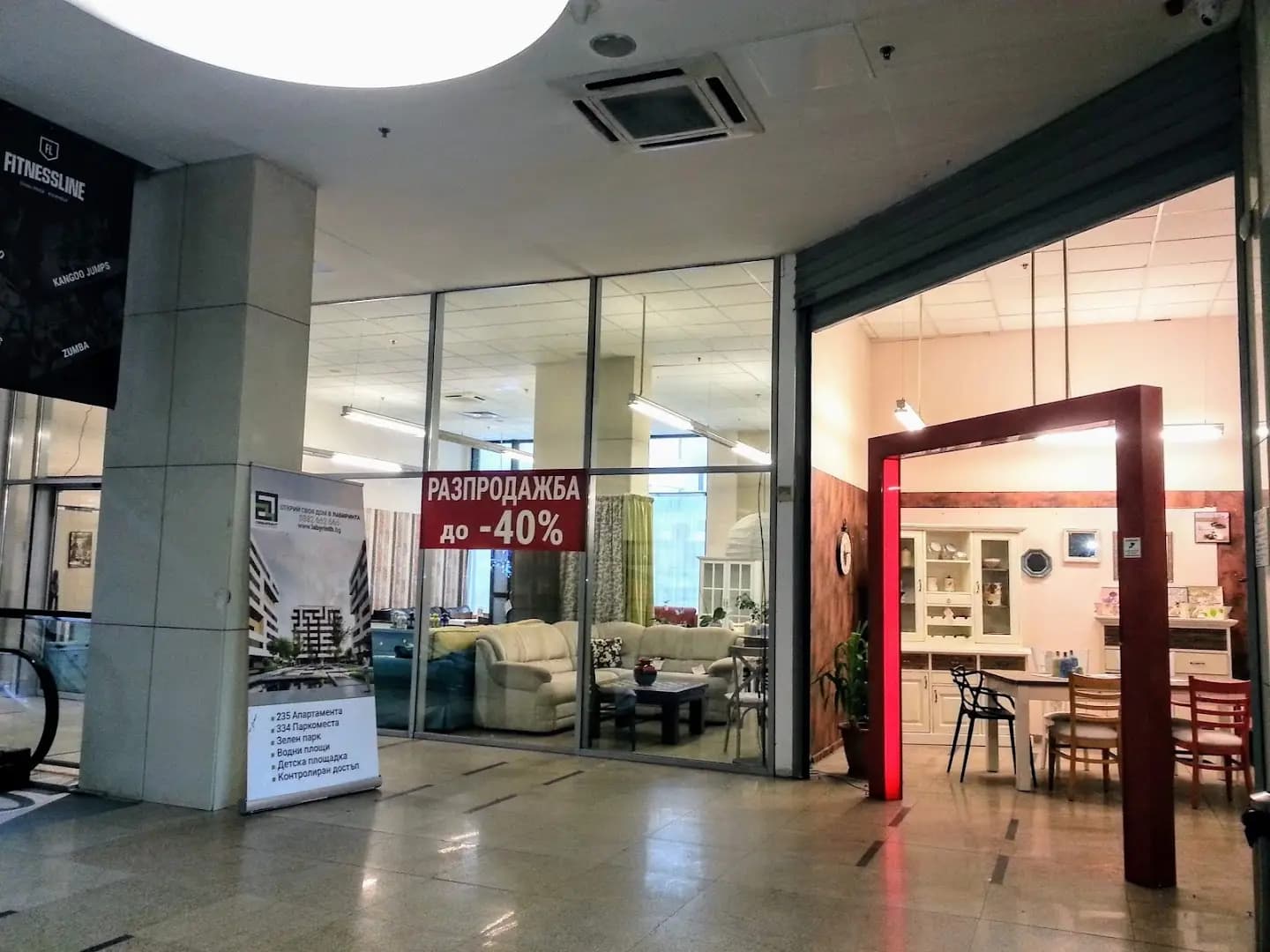 Бизнес Център - бивш ПФОЕ Мол/Mall Varna