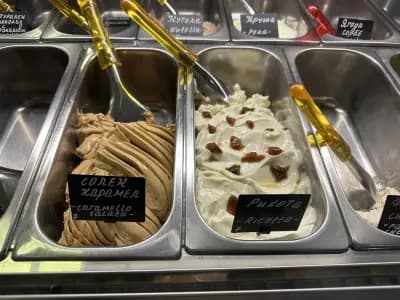 Джелатерия Делиция