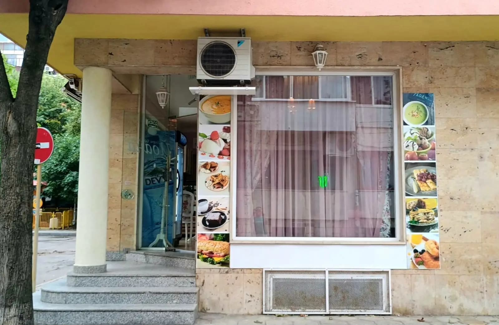 Сладкарница "Йоана"
