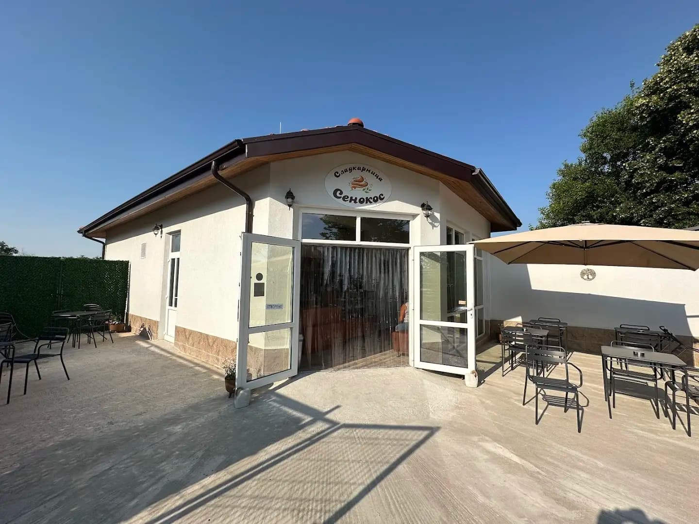 Сладкарница Сенокос / Bakery