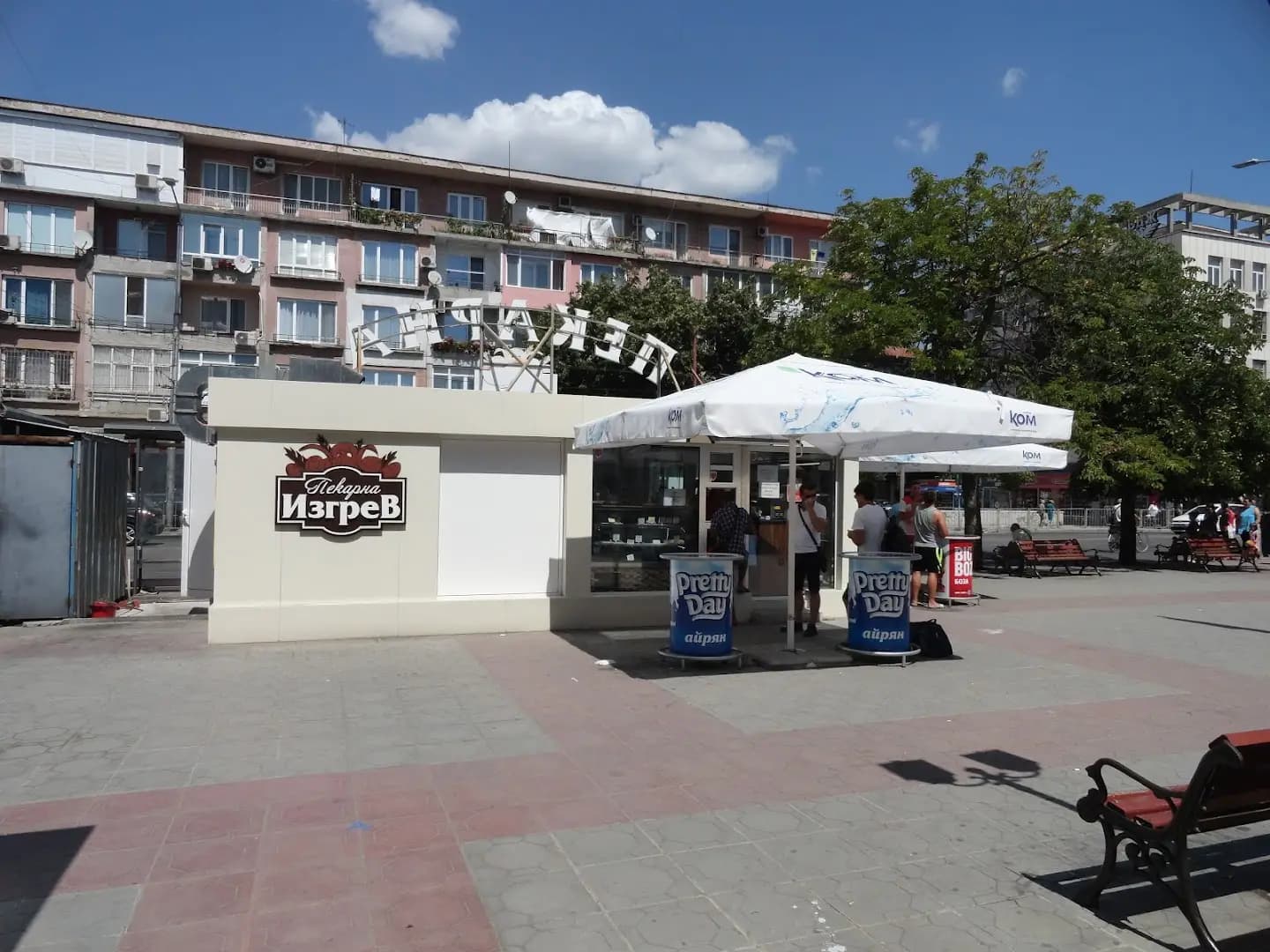 Пекарна Изгрев