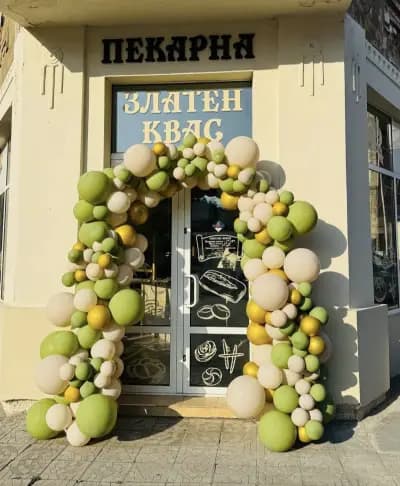 Пекарна "Златен квас"