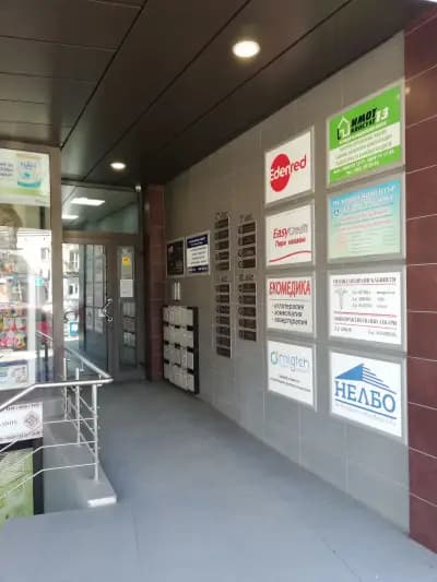 Нелбо АД гр. Плевен