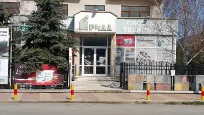 Рила