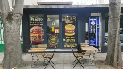 Top Burger