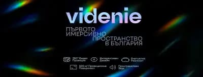 Videnie - Immersive Space