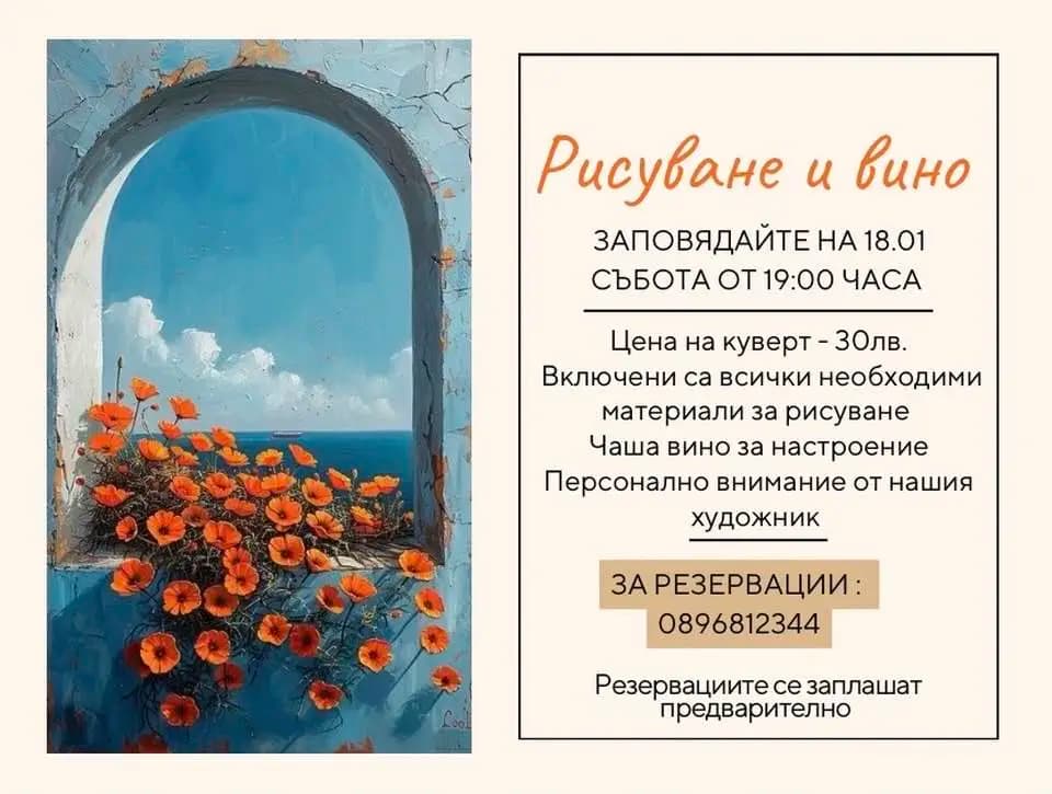 Ресторант Кристи