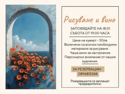 Ресторант Кристи