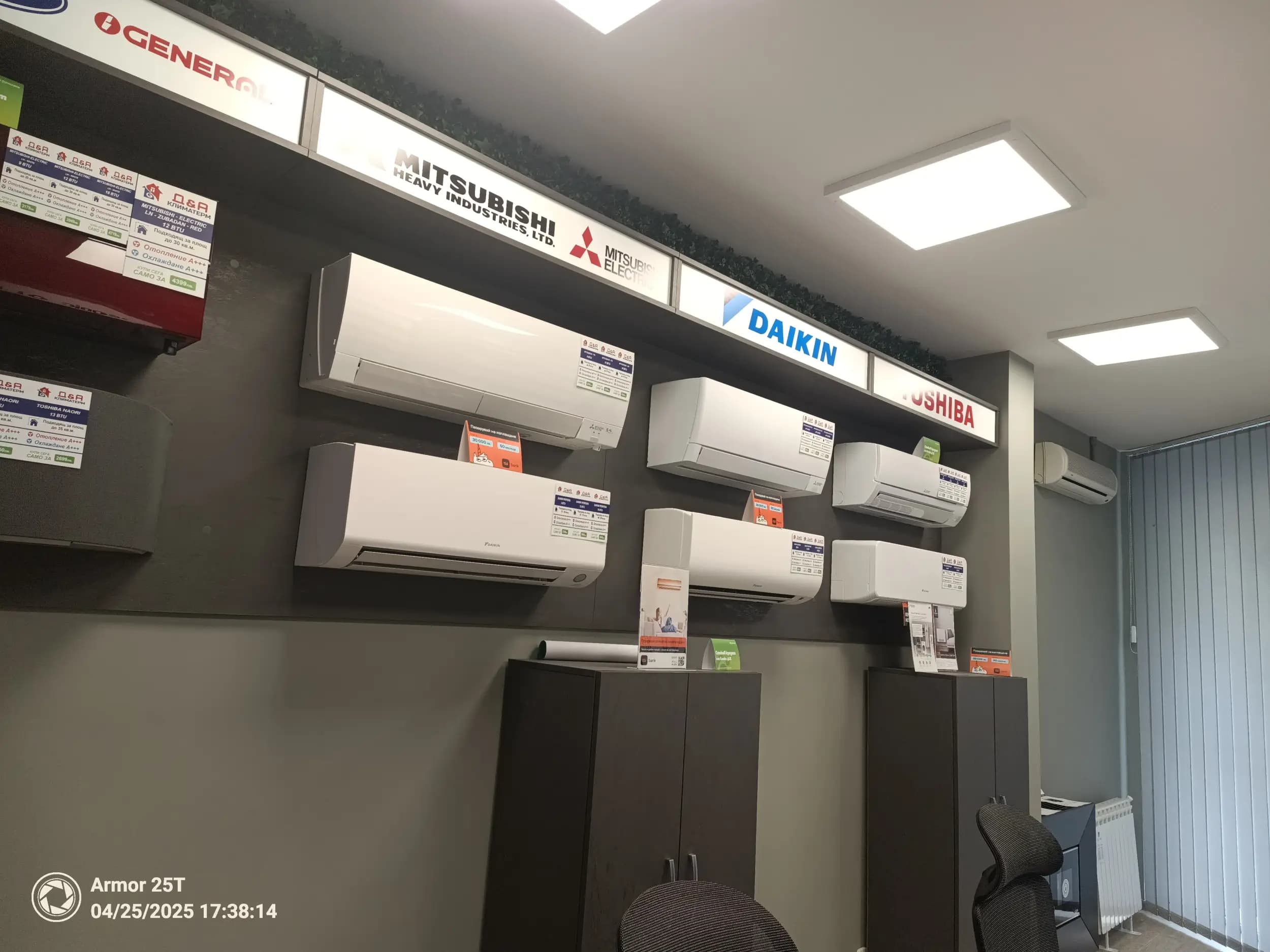 Д&A КЛИМАТЕРМ ООД