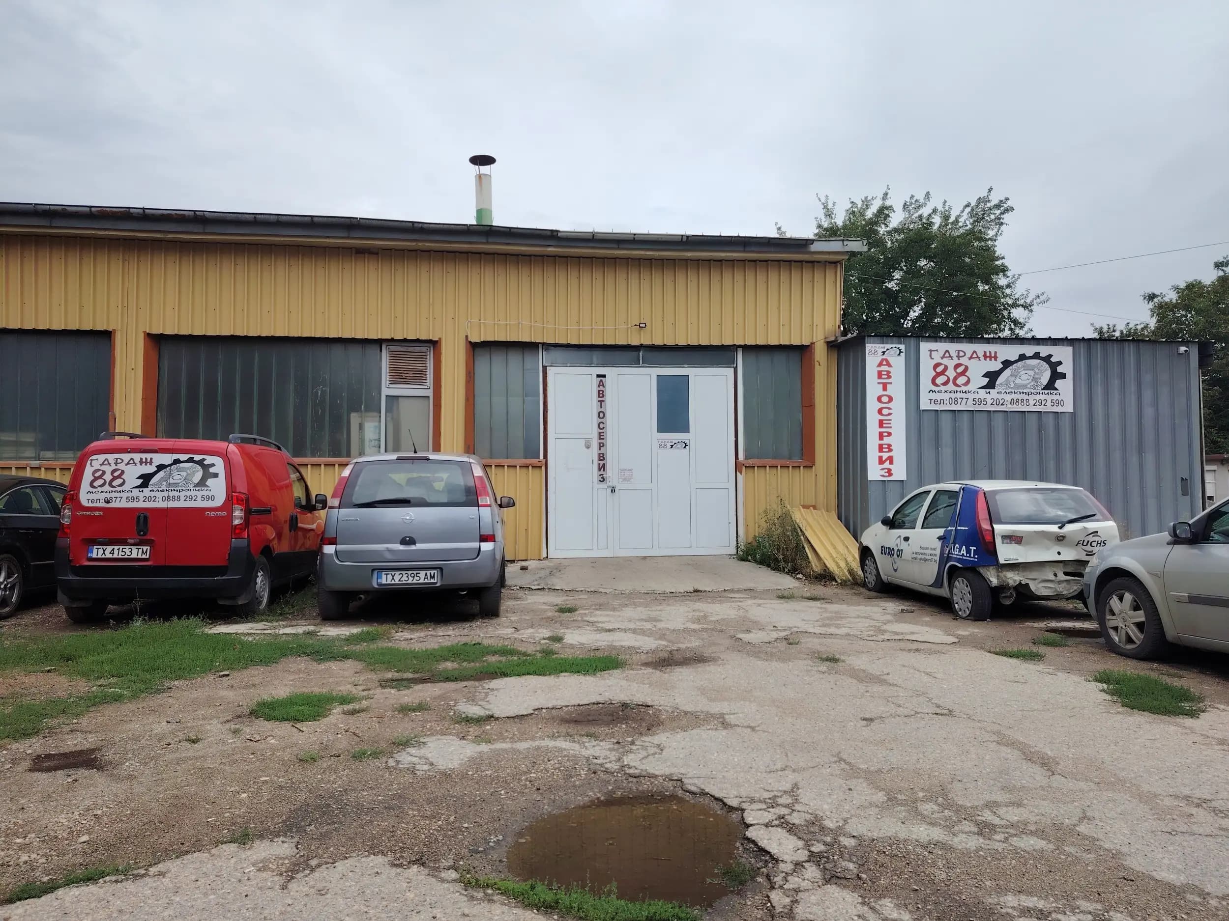Гараж 88 - електроника и механика