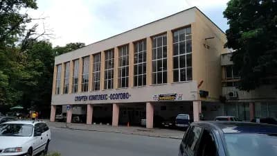 Стадион "Осогово"