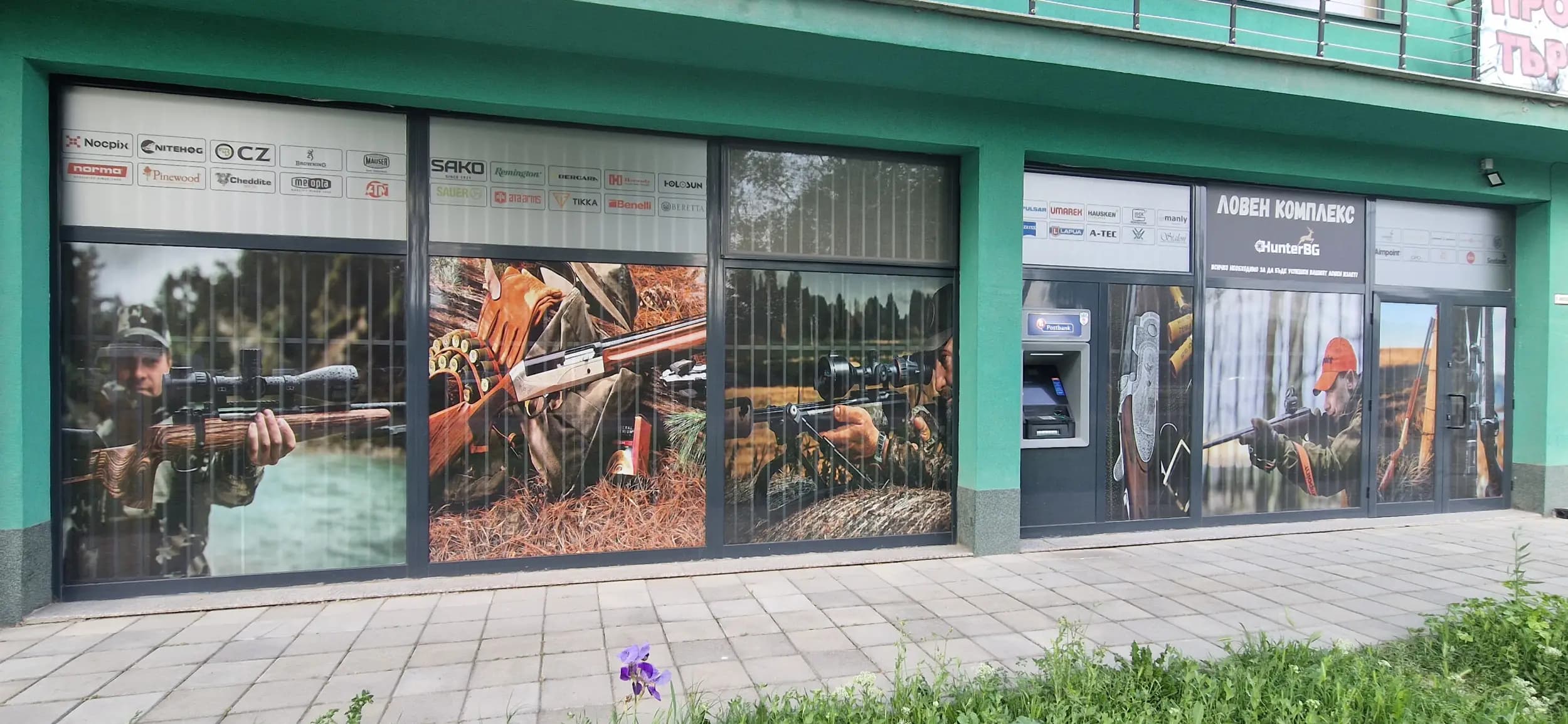 Ловен комплекс HunterBG