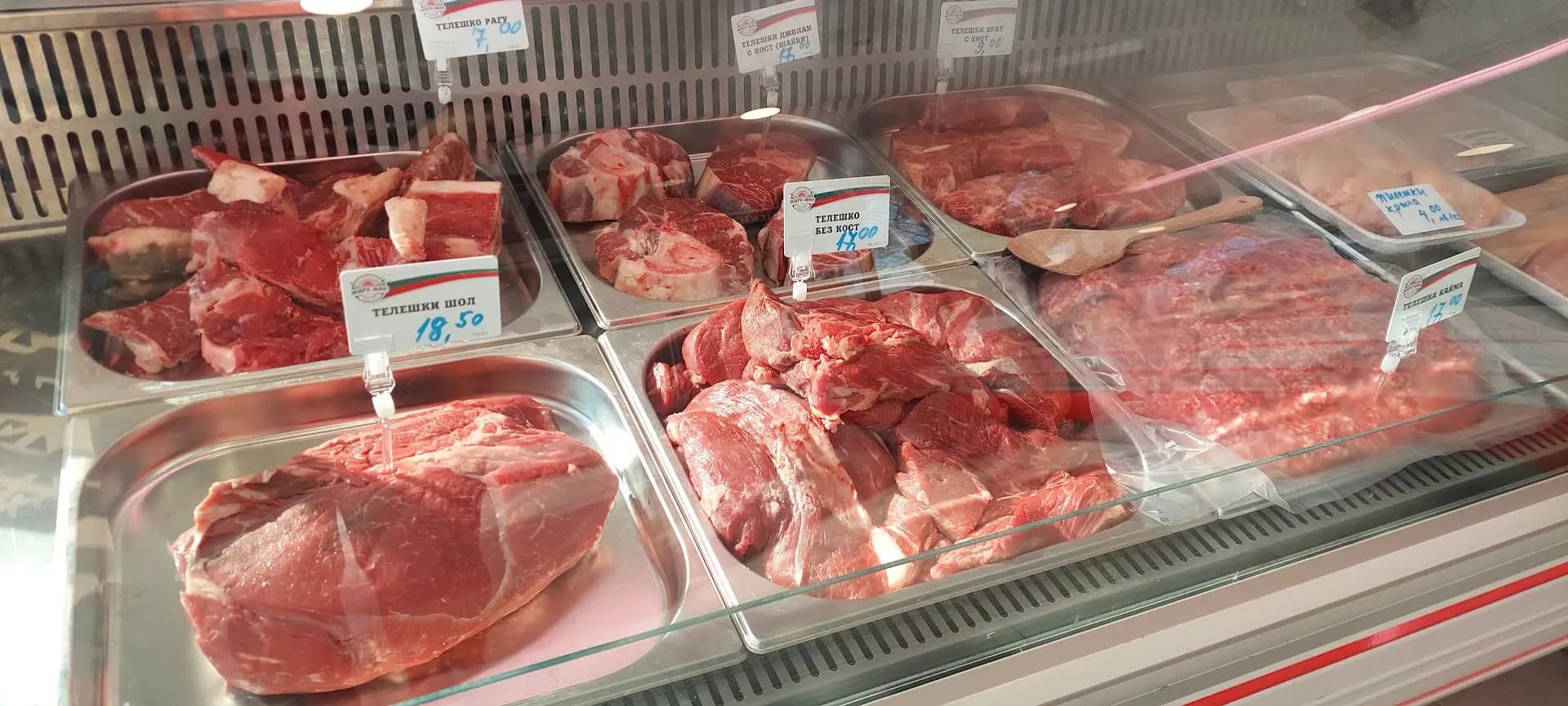 Миро Мес