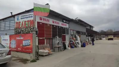 Строителна борса ДС „Виктория“ ООД