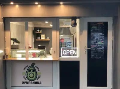Хрупаница