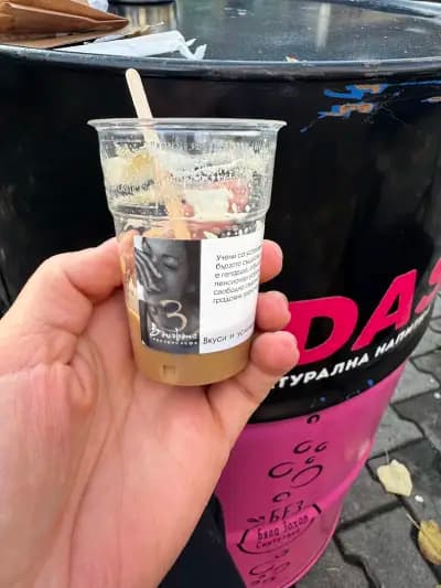 Хрупаница