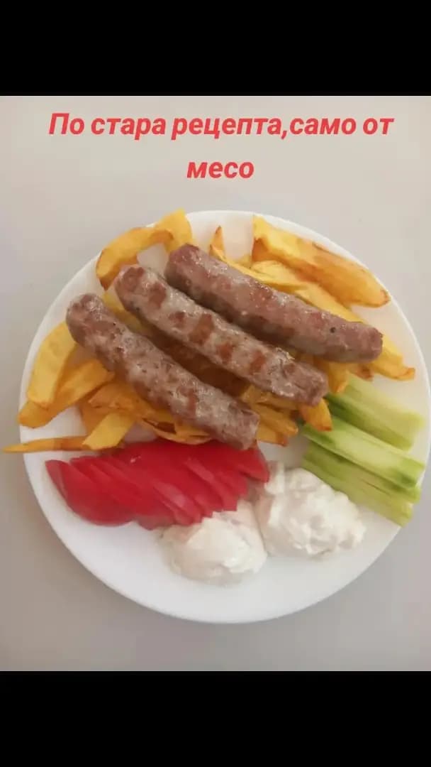 Златна скара на жар